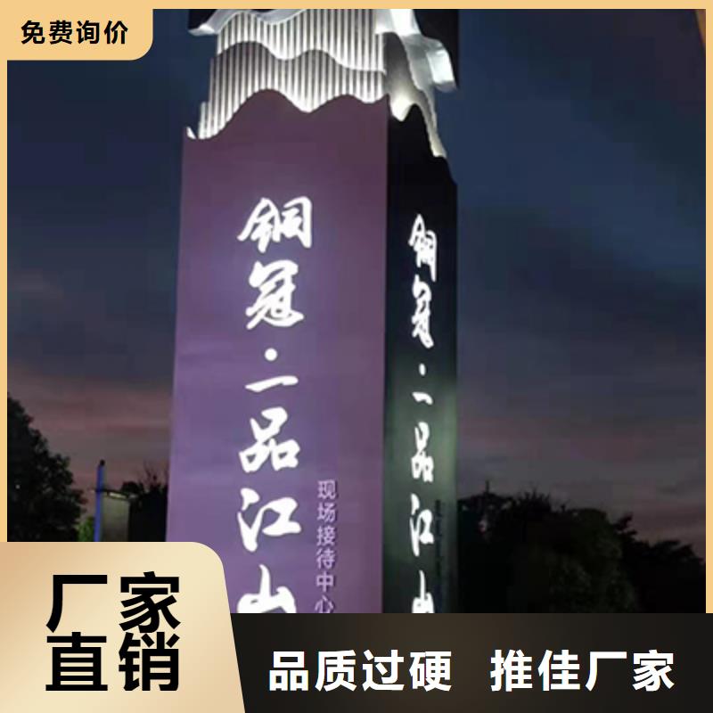 景区精神堡垒雕塑全国发货