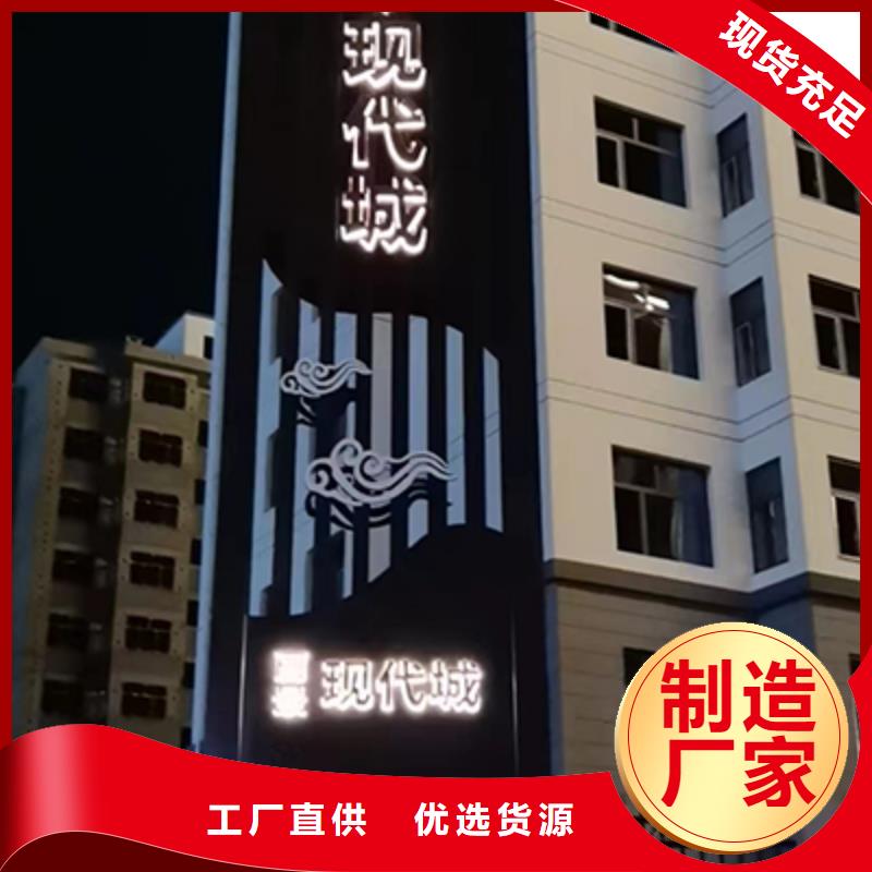 同德发货迅速 精神保垒【园林景小品】免费回电、出货快-【当地】公司