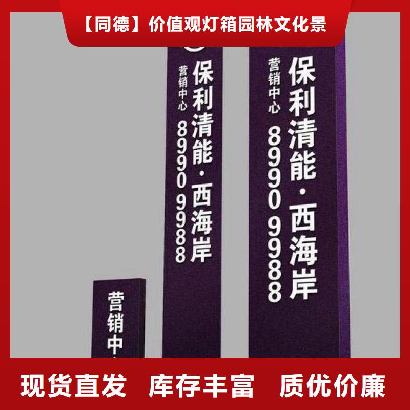 党建精神堡垒雕塑质量可靠