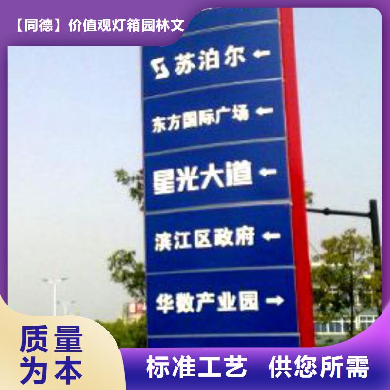景区精神堡垒雕塑欢迎咨询