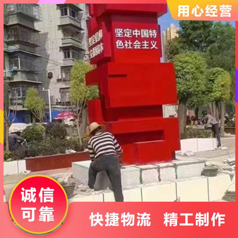 不锈钢景观小品厂家