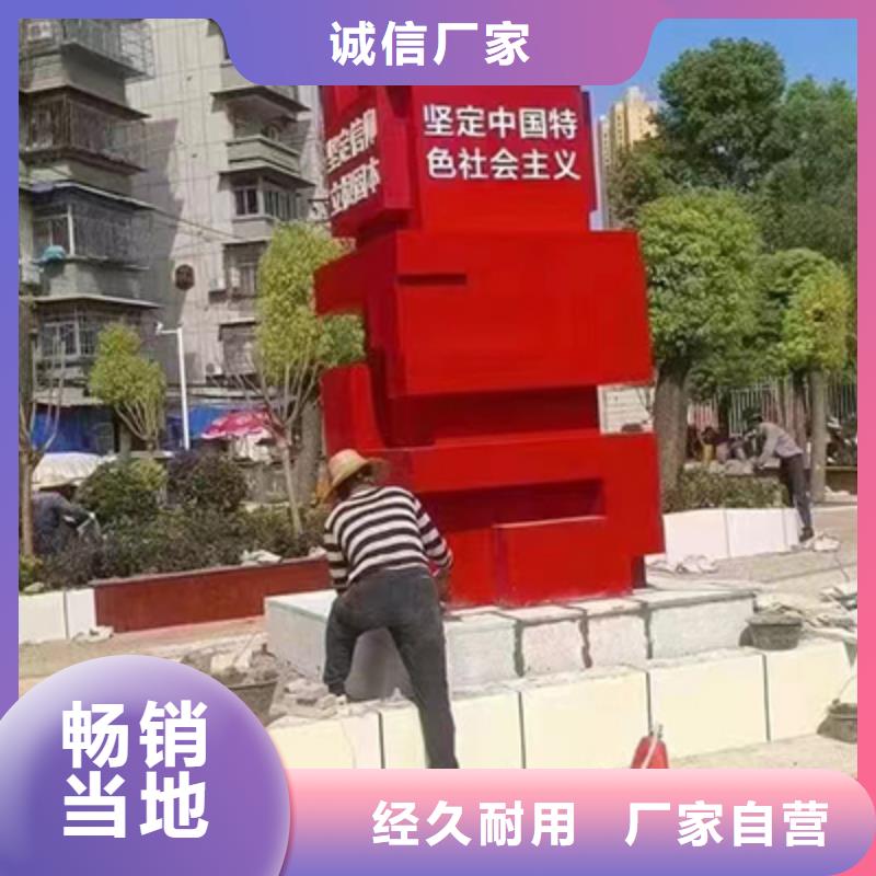 景观小品放心购买