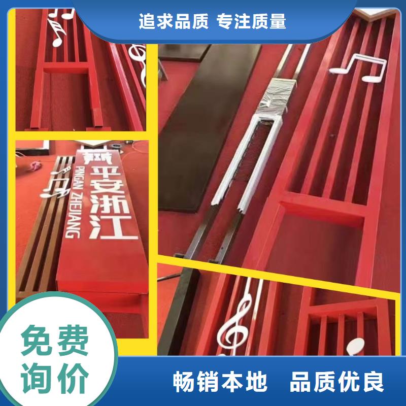 陵水县不锈钢景观小品量大从优