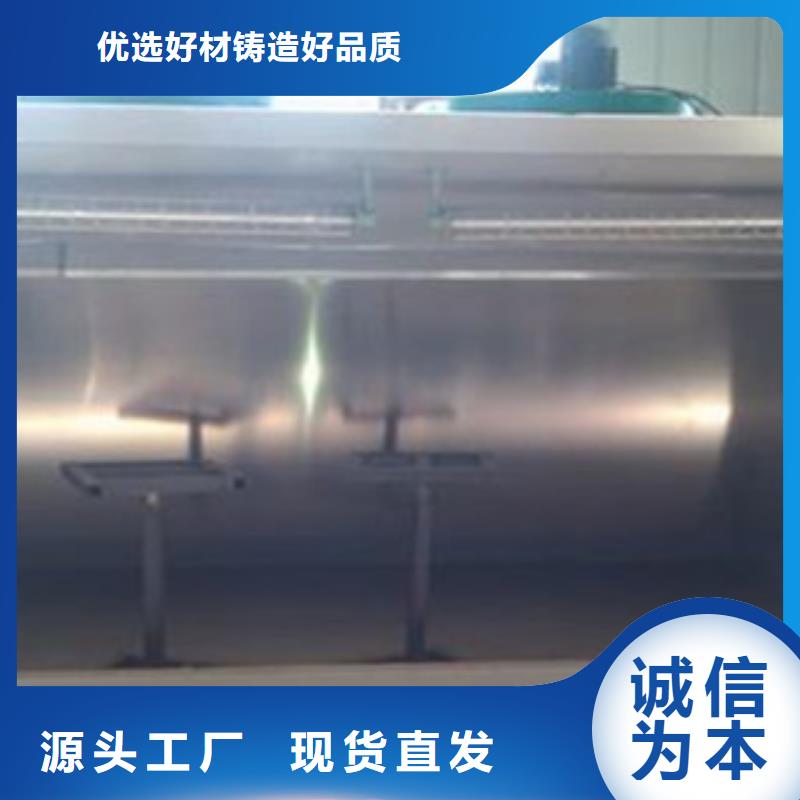 朝康自有生产工厂【水帘喷漆房】 工业废气品质服务诚信为本实力公司
