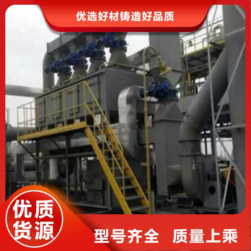 有卖专业生产厂家 催化燃烧,【光氧催化】价格有优势的厂家地址电话
