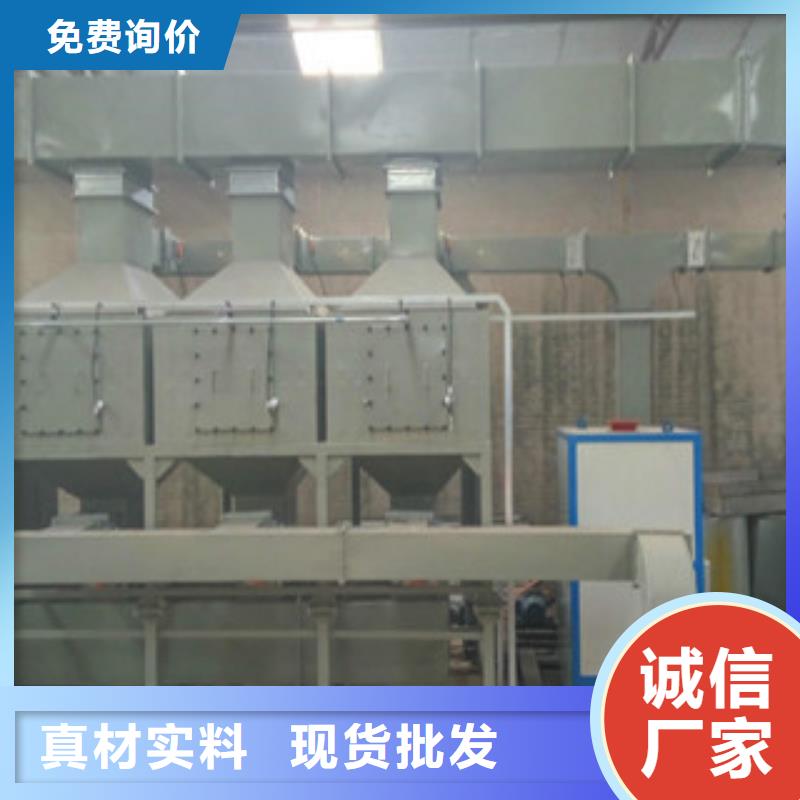 准时交付 催化燃烧_【水帘喷漆房】自有厂家品牌:【朝康】_视频-淘金者的广告