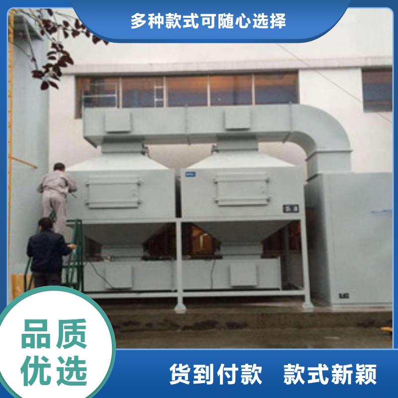 准时交付 催化燃烧_【水帘喷漆房】自有厂家品牌:【朝康】_视频-淘金者的广告