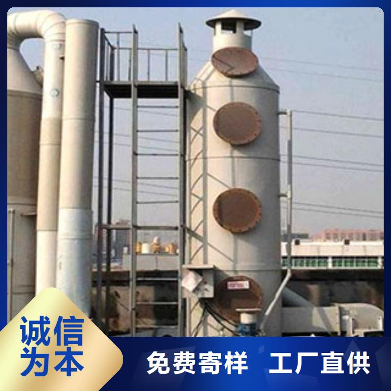 朝康一站式供应厂家【喷淋塔】不锈钢喷淋塔海量现货设计制造销售服务一体