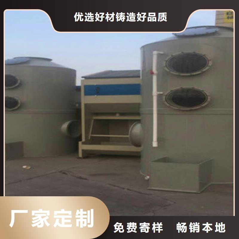 朝康一站式供应厂家【喷淋塔】不锈钢喷淋塔海量现货设计制造销售服务一体