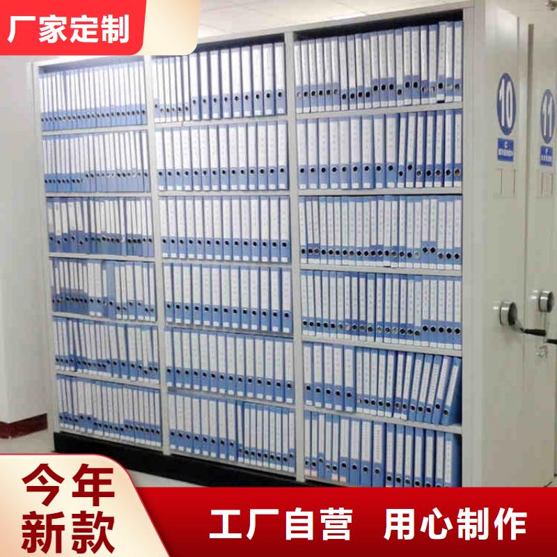 品牌:金虎-【免费回电 密集架资料档案柜您身边的厂家】_淘金者的广告