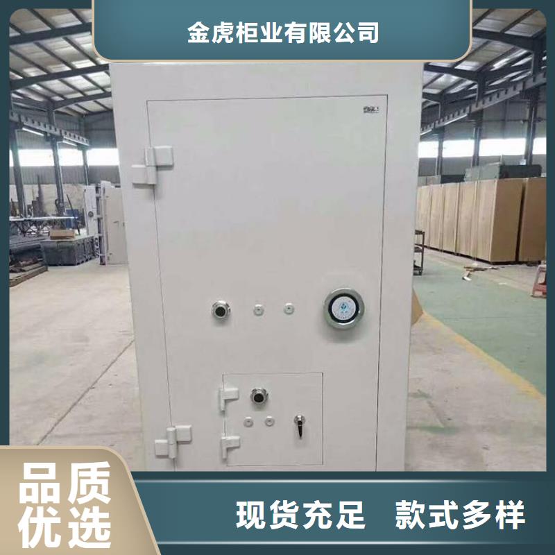 金库门密集架型号全价格低