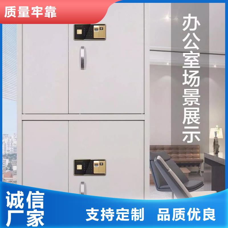 【实时报价 保密柜-密集架快捷的物流配送】- 本地 厂家直营_产品中心
