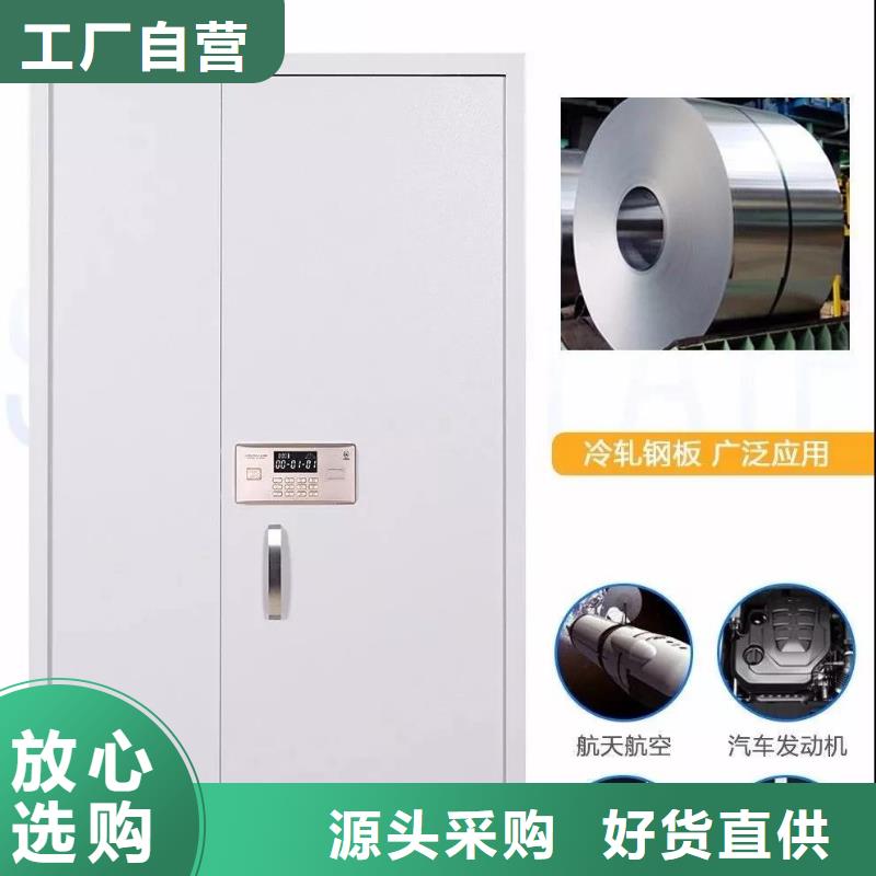 <金虎>质检合格出厂 保密柜【密集架】欢迎来厂考察