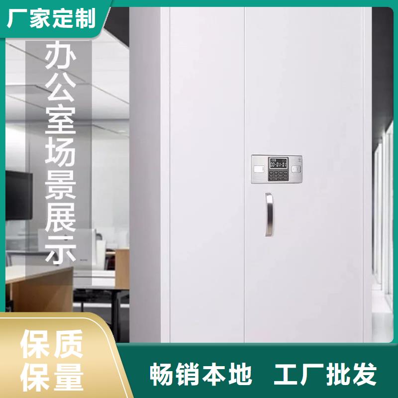 {【源头工厂 保密柜,密集架大量现货供应】}_金虎柜业有限公司