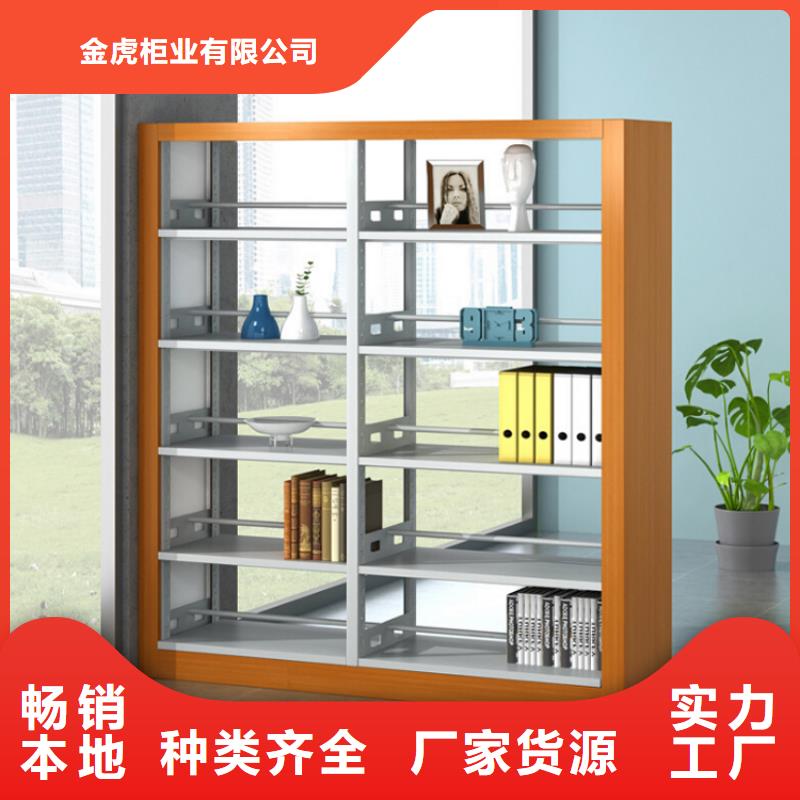 书架多功能文件密集柜品质保障售后无忧