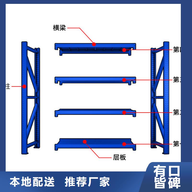 货架密集架贴心服务