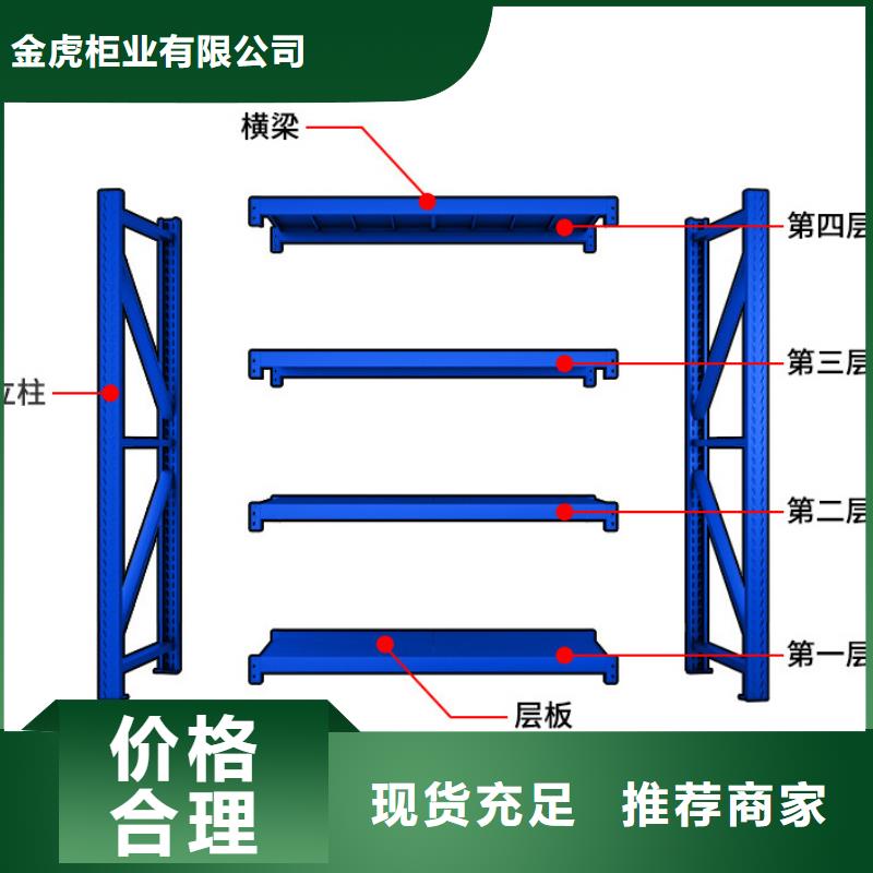 【货架】电动密集柜您身边的厂家