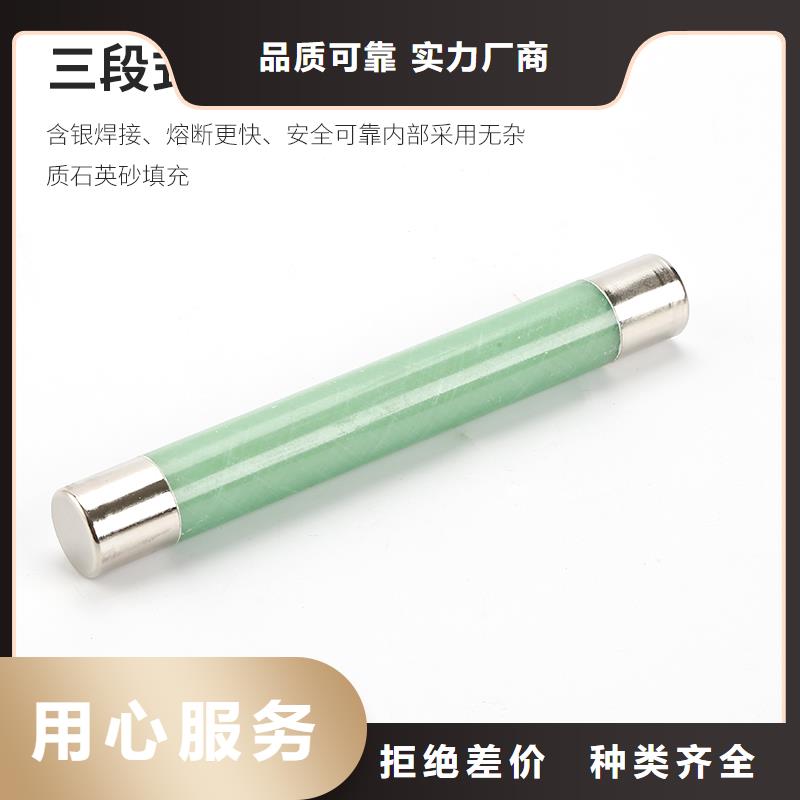 当地 【樊高】厂家货源稳定 限流熔断器【真空断路器】出货及时