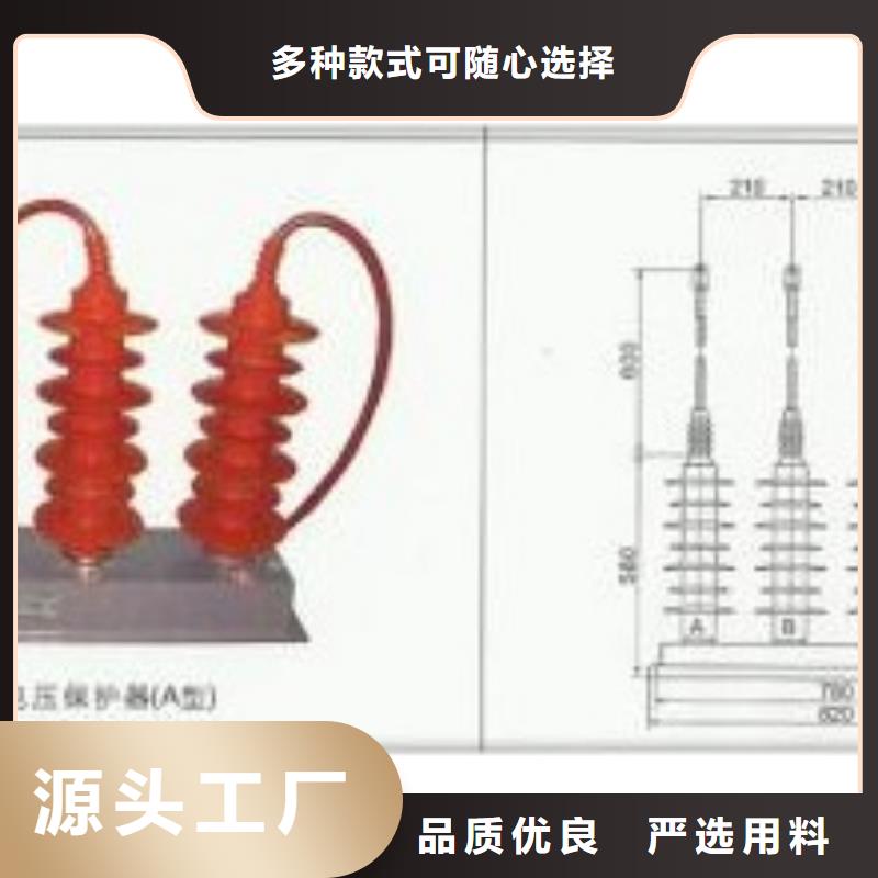 计数器-绝缘子现货快速采购