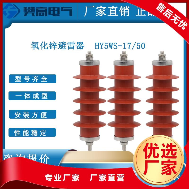 计数器,固定金具库存丰富