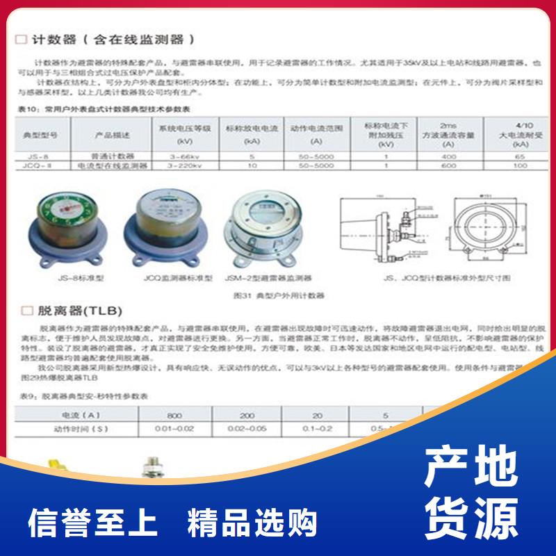 计数器_固定金具多年厂家可靠