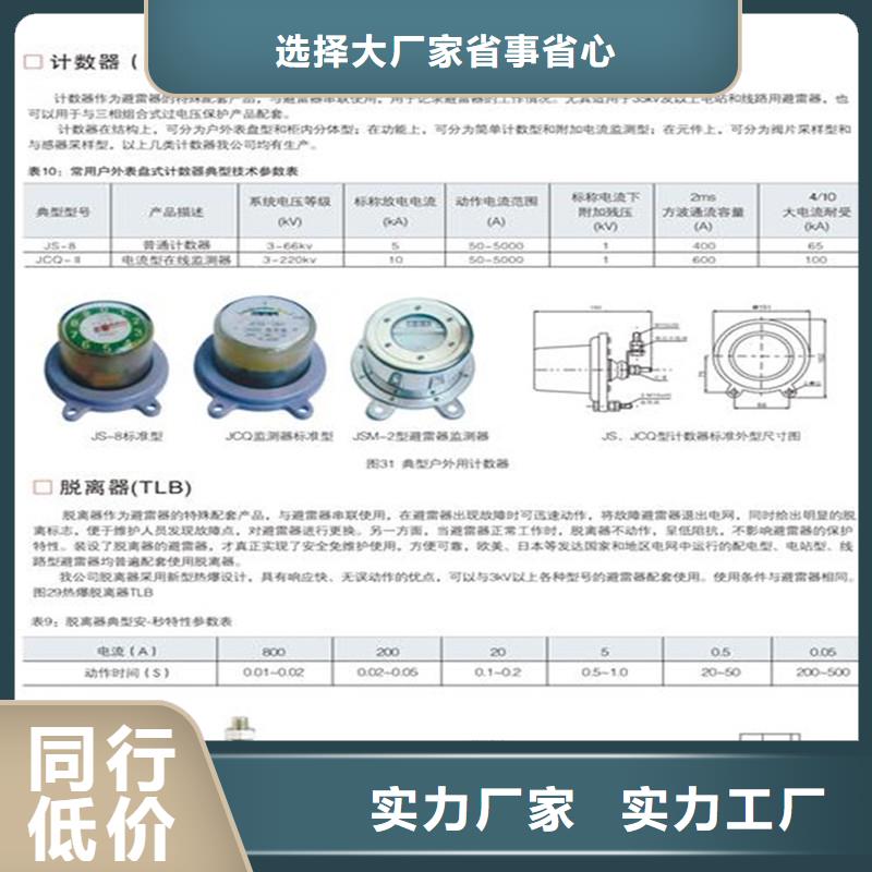 计数器【真空断路器生产厂家】厂家品控严格