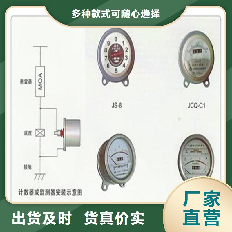 计数器,固定金具库存丰富