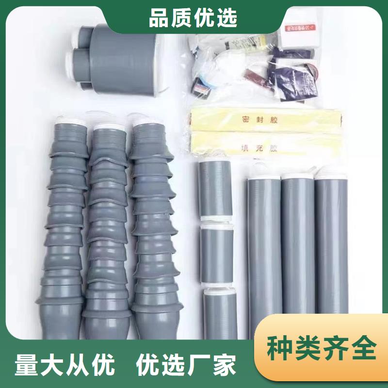 甄选:欢迎新老客户垂询 电缆附件 【绝缘子】源头厂家直销-樊高电气有限公司销售部