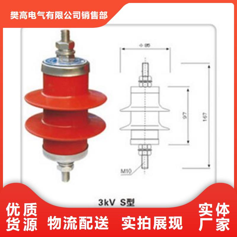 HY1.5W-4.8/12电机型避雷器