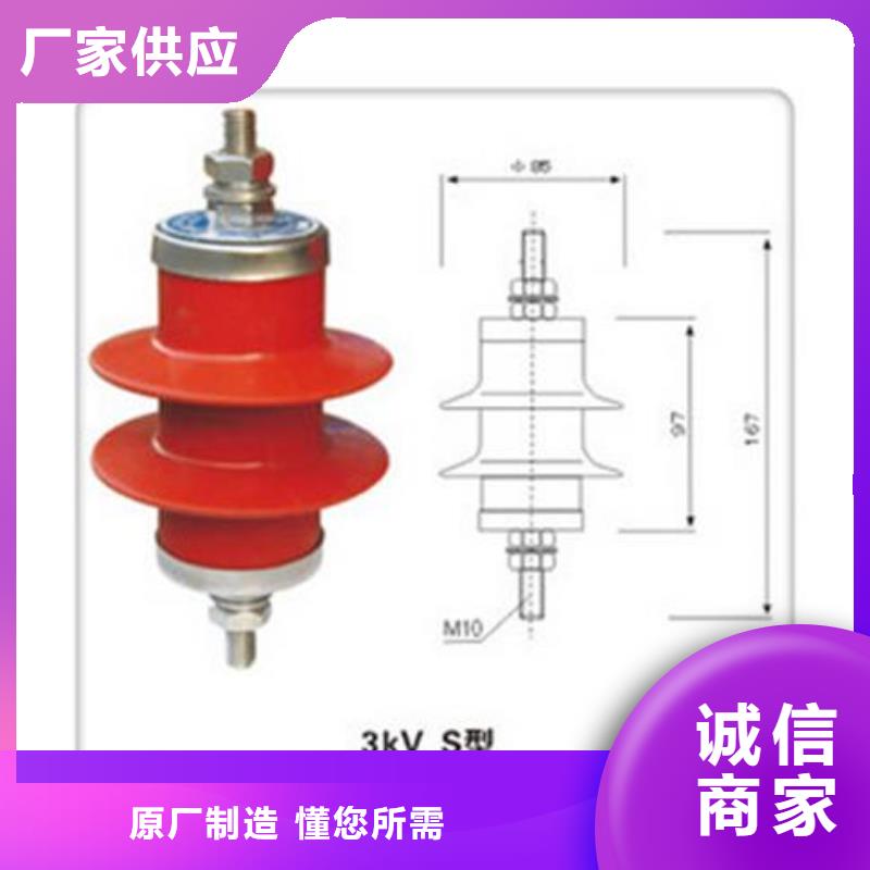 避雷器-跌落式熔断器助您降低采购成本