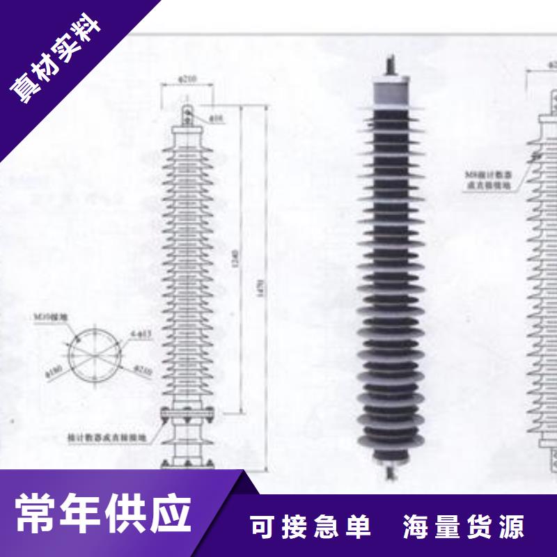 HY5W4-17/50TL氧化锌避雷器