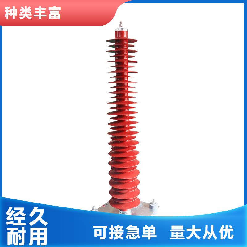 HY1.5WZ2-144/320氧化锌避雷器