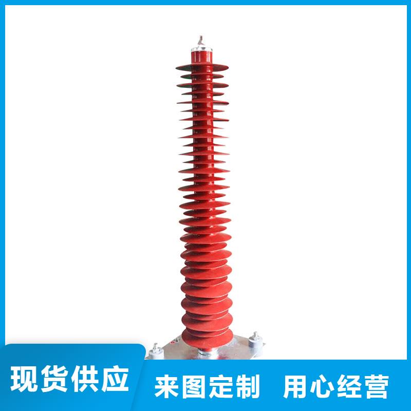 HY5WR-51/134高压避雷器