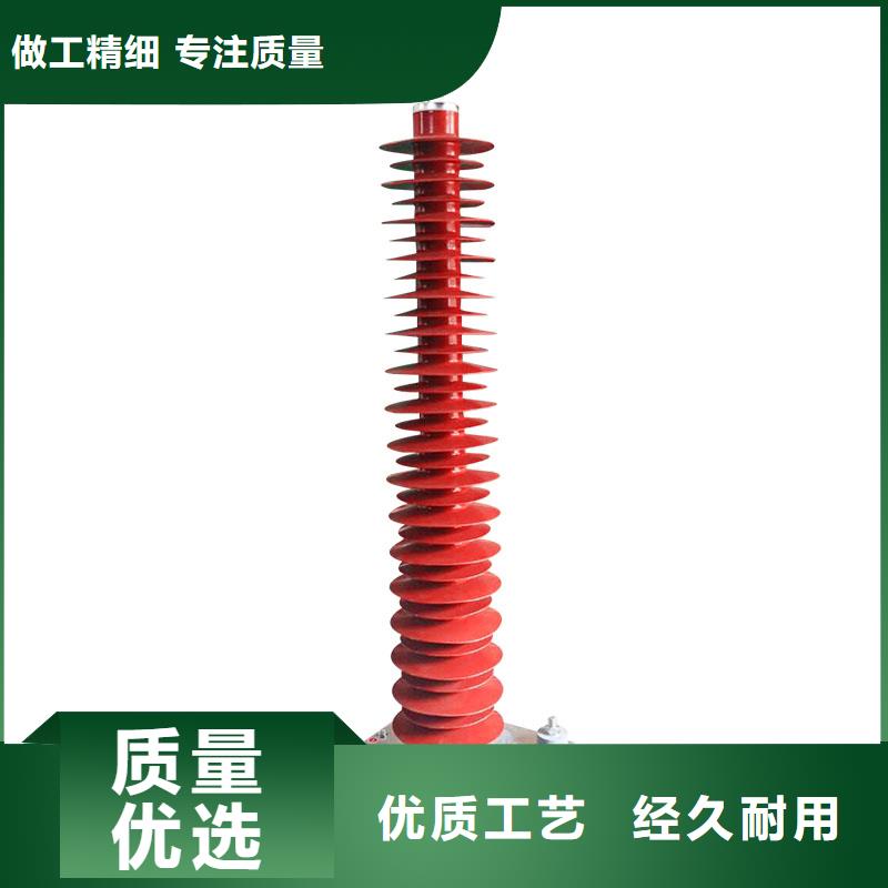 YH10W5-116/302W氧化锌避雷器