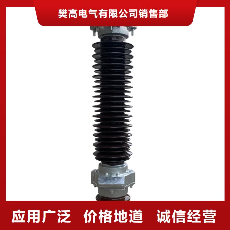 HY5WS-17/50DL-TB跌落式避雷器