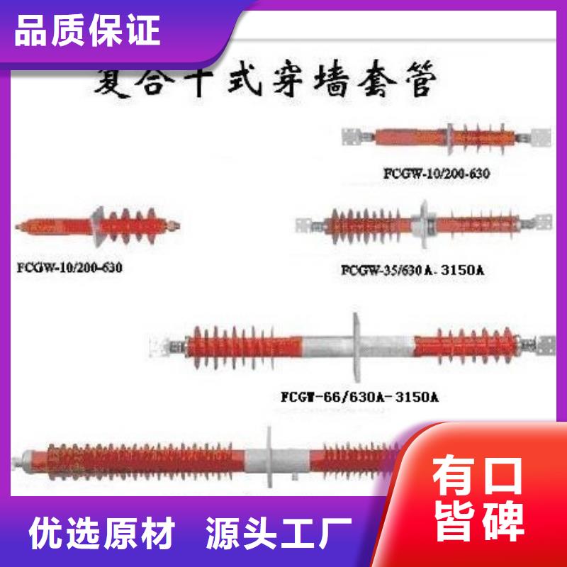 穿墙套管穿墙套管生产厂家源头工厂