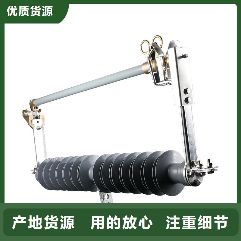 《技术先进熔断器穿墙套管优选货源》_樊高电气有限公司销售部