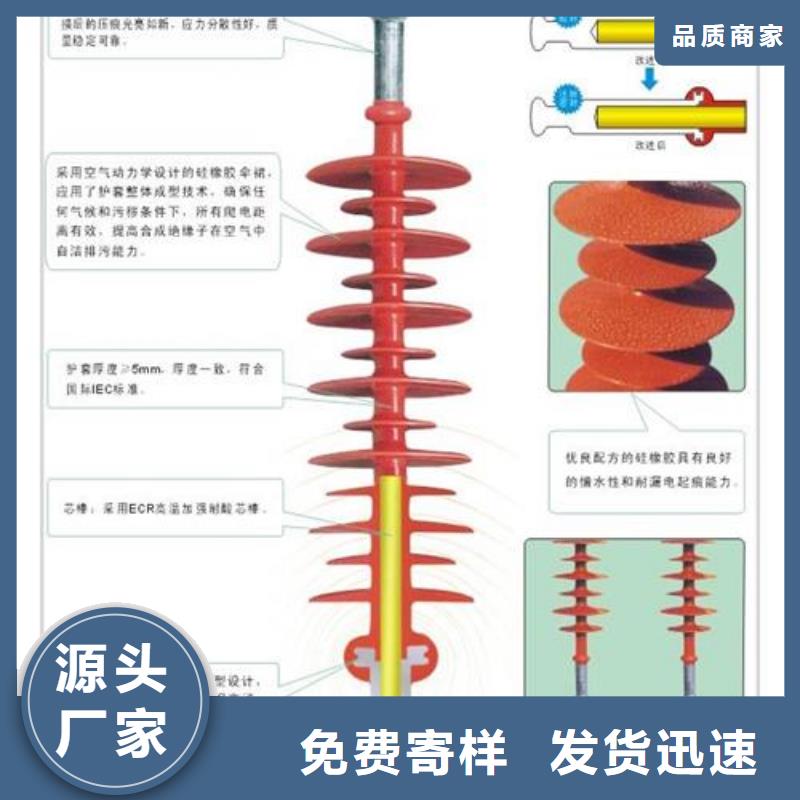 绝缘子_高低压电器销售当地货源