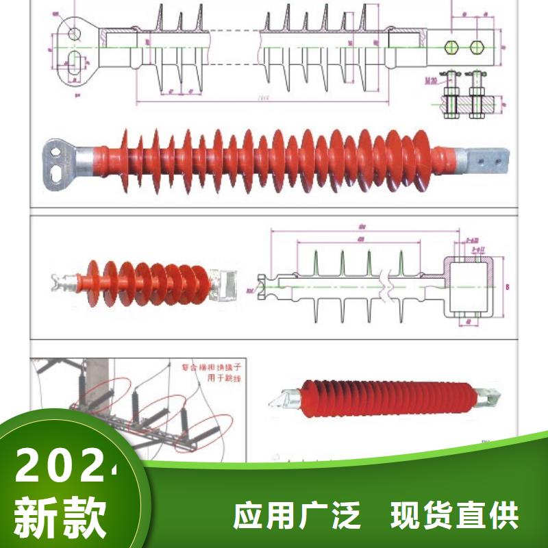 绝缘子-高压开关柜厂家直销安全放心