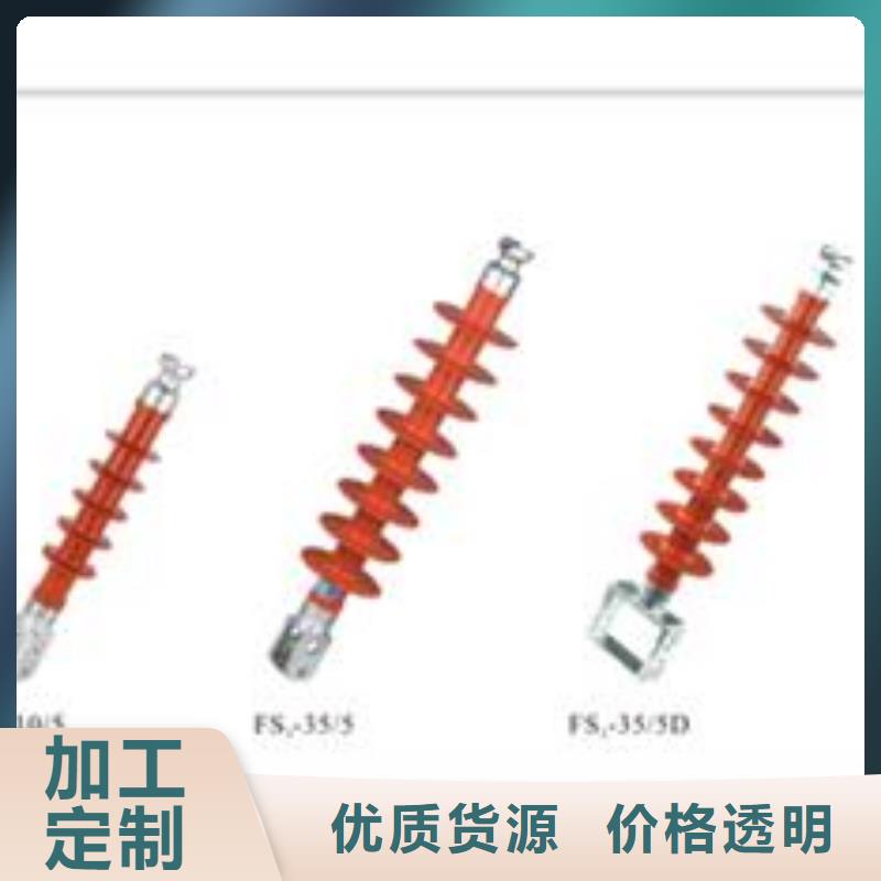 绝缘子_高低压电器销售当地货源