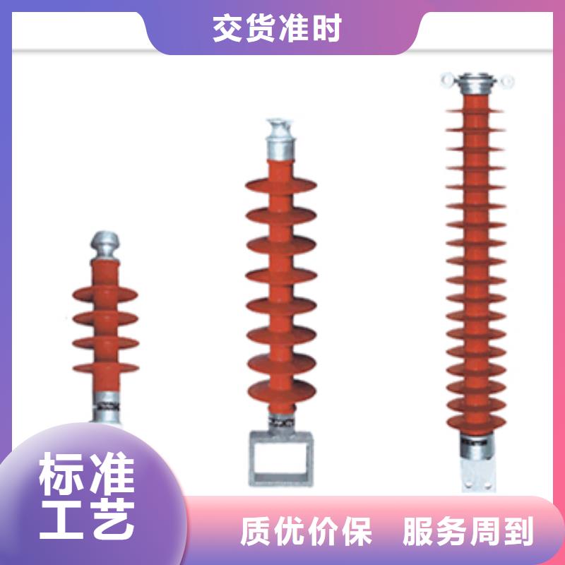 绝缘子-限流熔断器当地货源