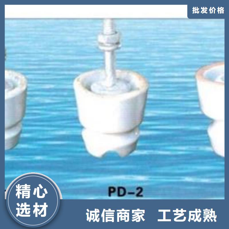 【绝缘子】高低压电器实体诚信厂家