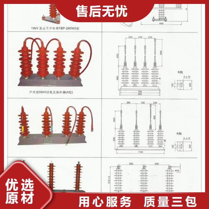 过电压保护器高压开关柜匠心制造