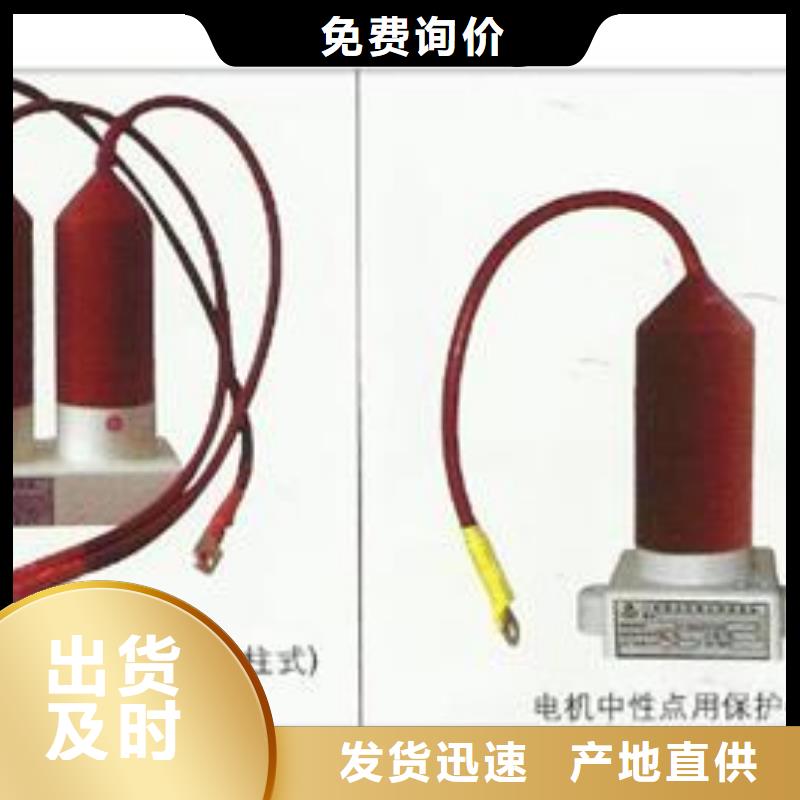 【厂家货源稳定过电压保护器,真空断路器供您所需】_樊高电气有限公司销售部