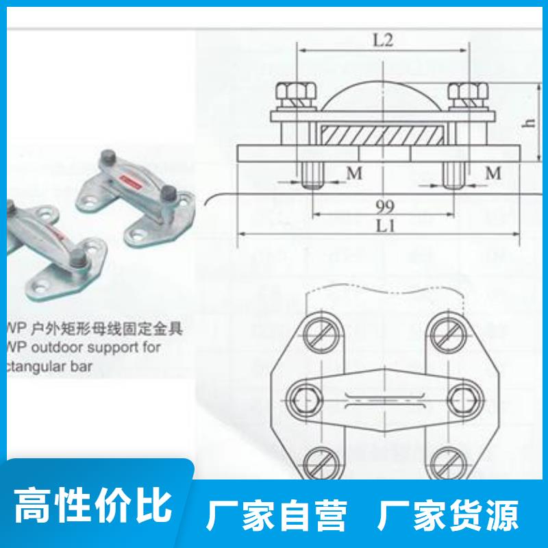 【母线金具跌落式熔断器自产自销】