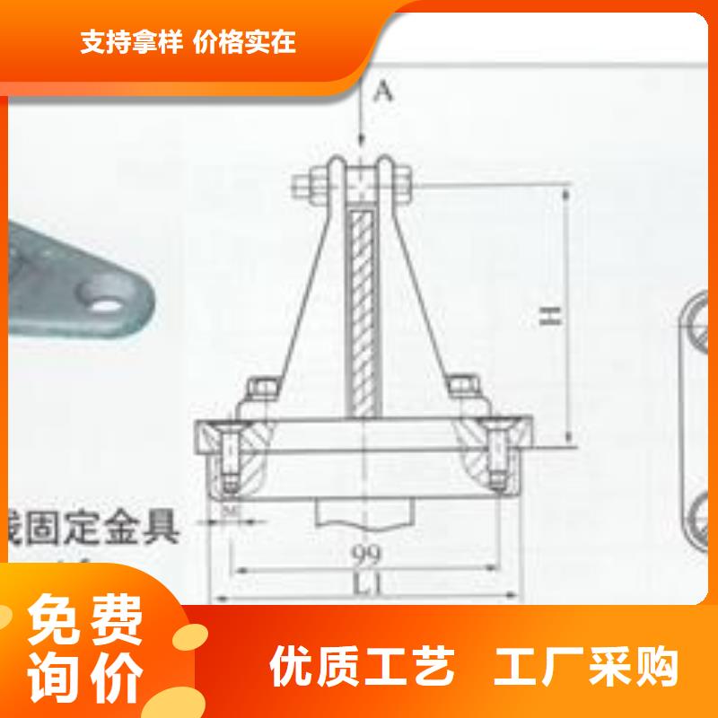 <樊高>质量层层把关【母线金具】,真空断路器多种规格库存充足