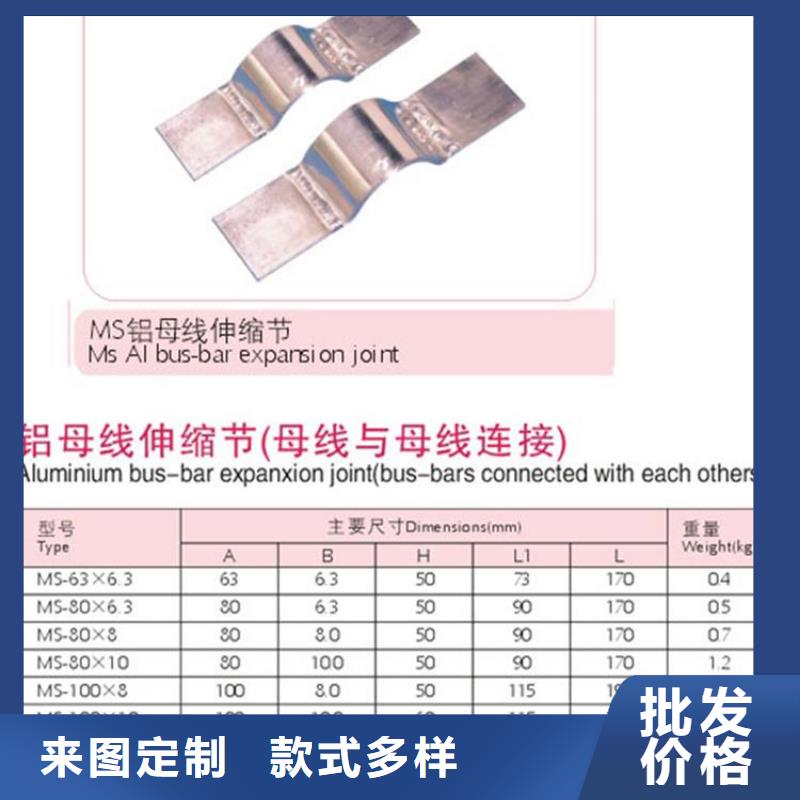 母线金具高低压电器设计制造销售服务一体