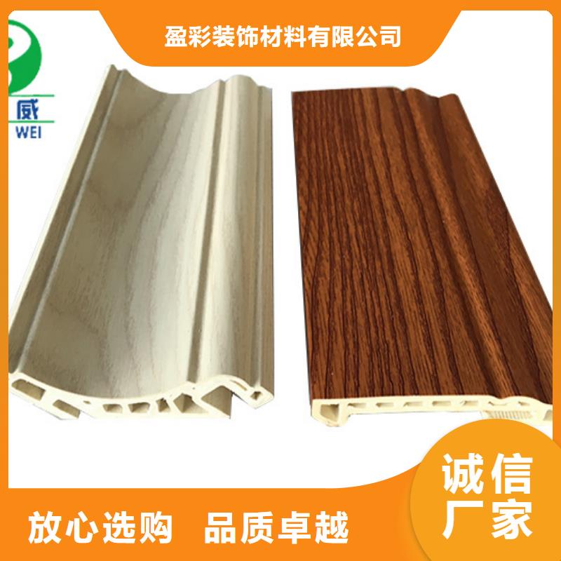 竹木纤维集成墙板质量可靠性能稳定《润之森》制造厂家