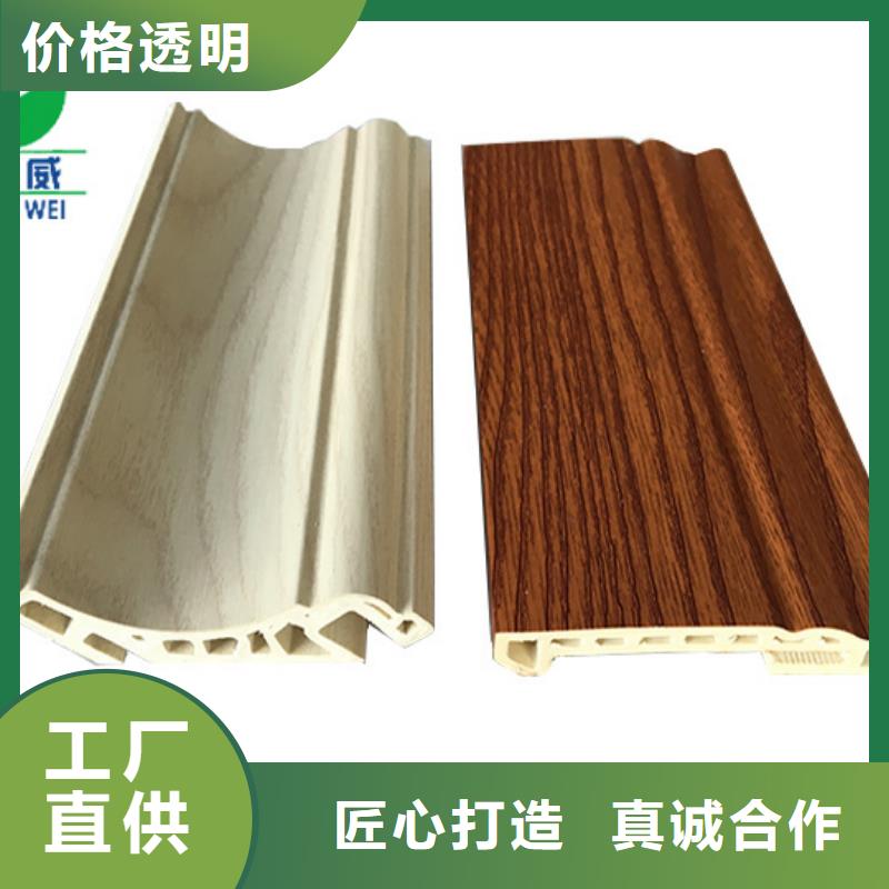追求品质润之森生态木业有限公司竹木纤维集成墙板规格全可满足不同需求