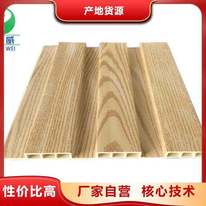 保障 生态木长城板_【竹炭供挤木饰面】敢与同行比质量